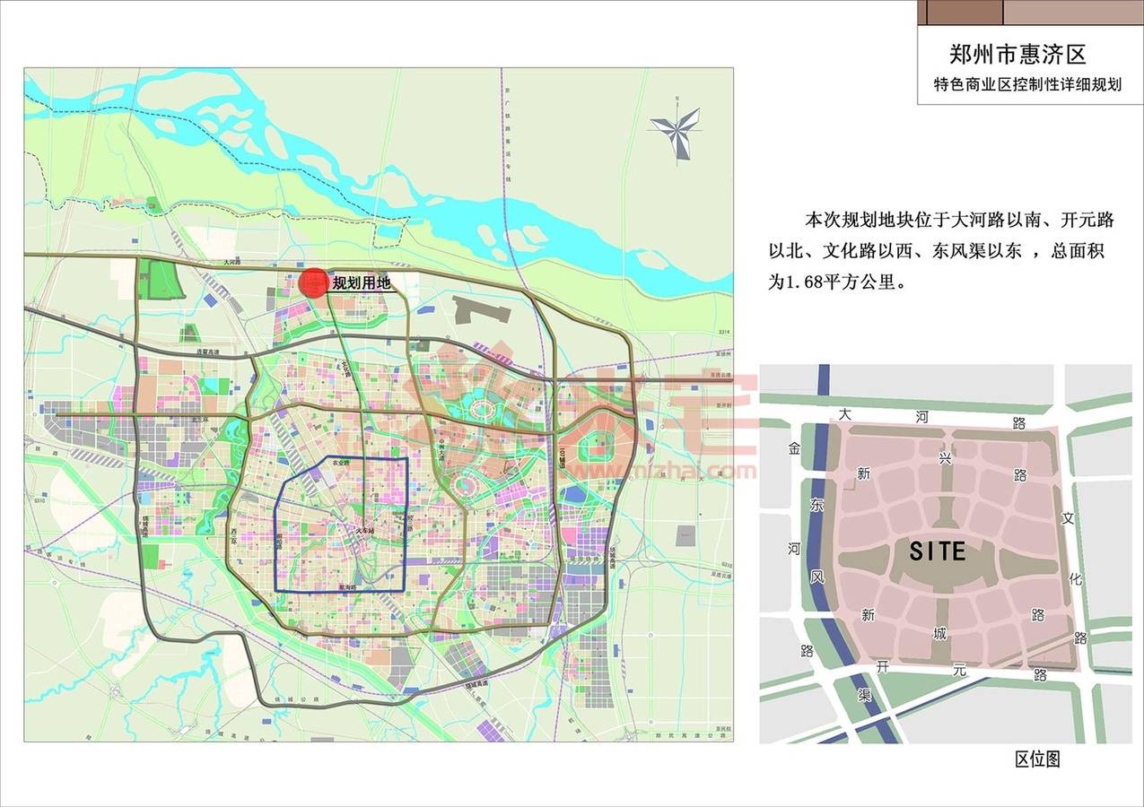规划公示图 郑州市惠济区特色商业区1
