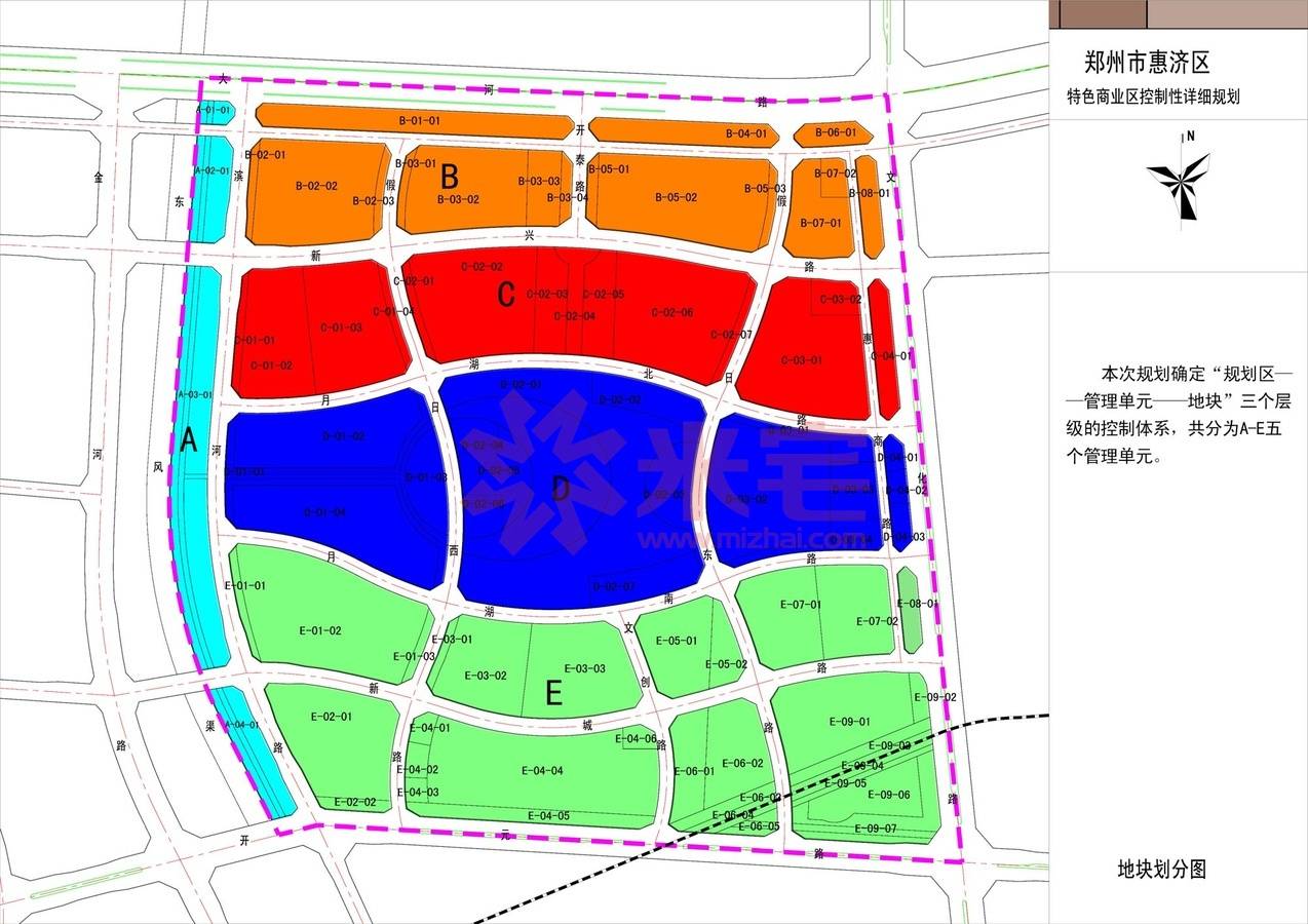 规划公示图 郑州市惠济区特色商业区7