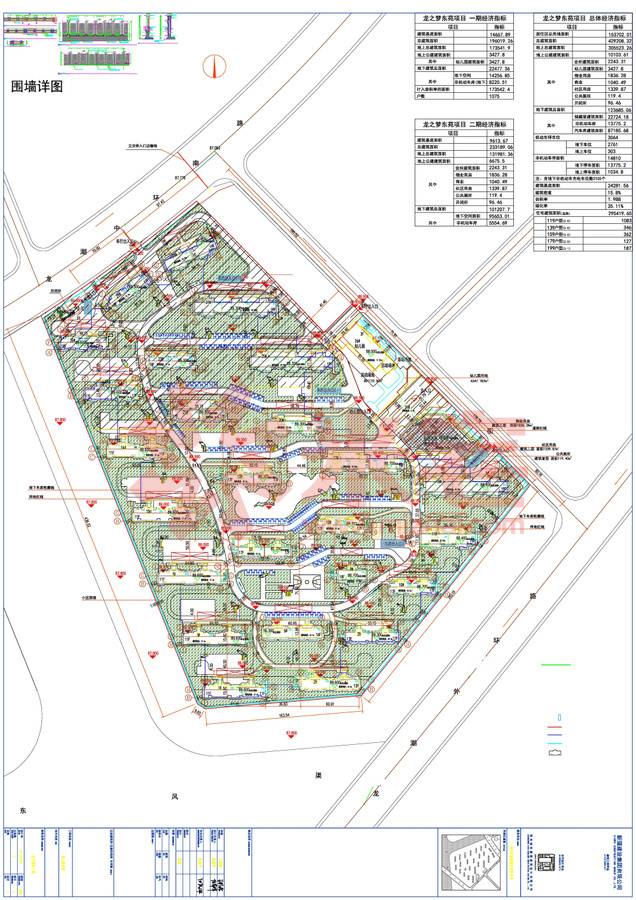 規劃公示圖 龍之夢東苑一期批前公示1期總圖