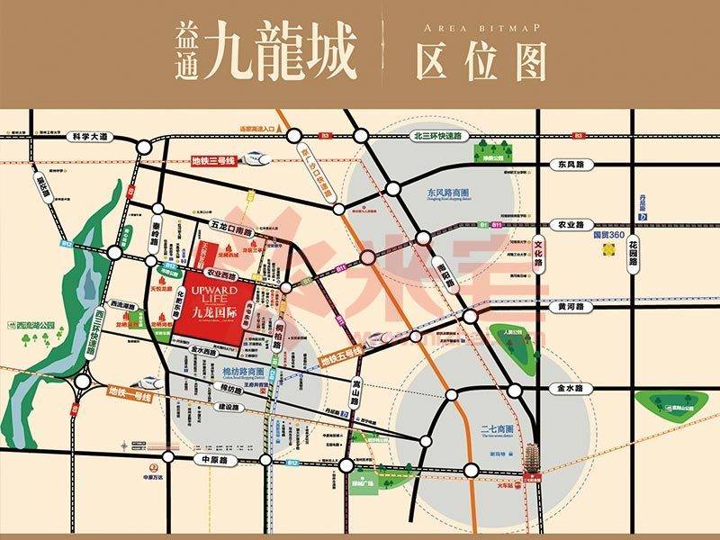 九龙城