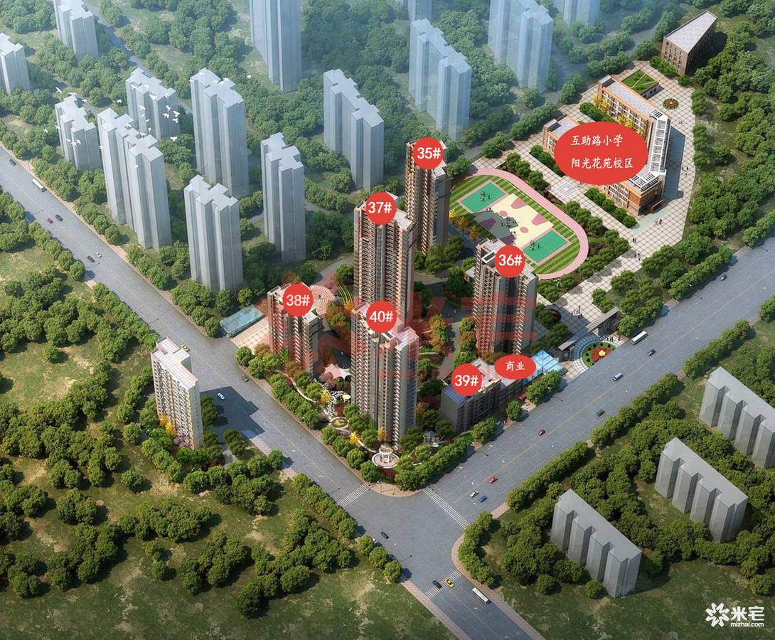 效果图 阳光花苑三期鸟瞰图