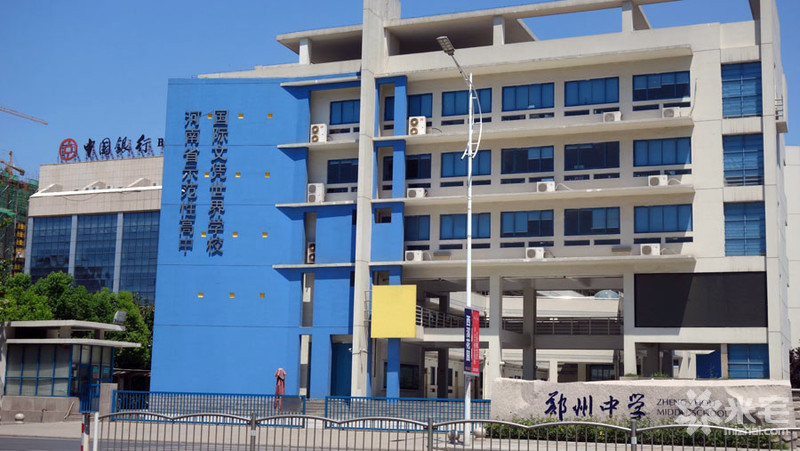 2015年郑州中学招生计划