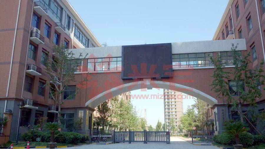 郑州高新区第一中学(郑州中学梧桐校区)