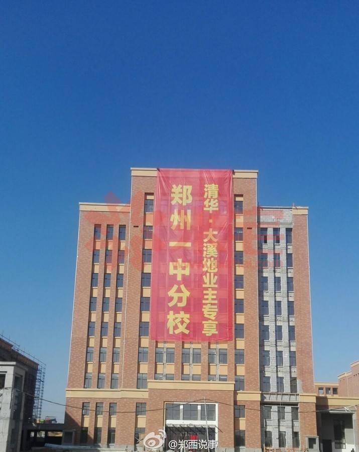 鄭州大專學校名字叫什么_鄭州的大學里的大專_鄭州最大的大專是哪個