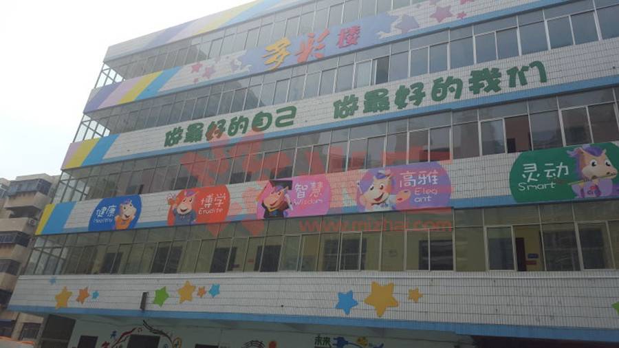 德化街小学