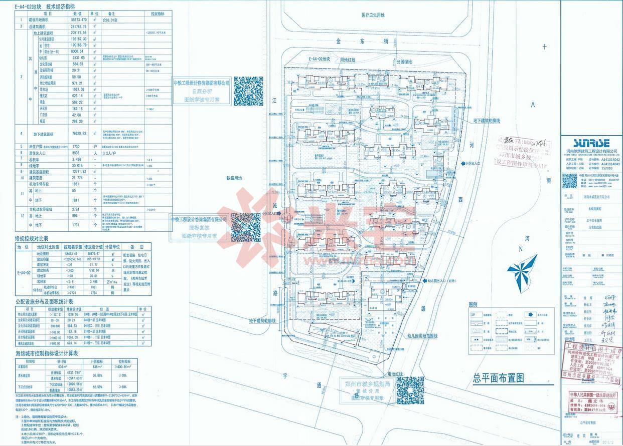 规划公示图 永威观澜庭总平面布置图