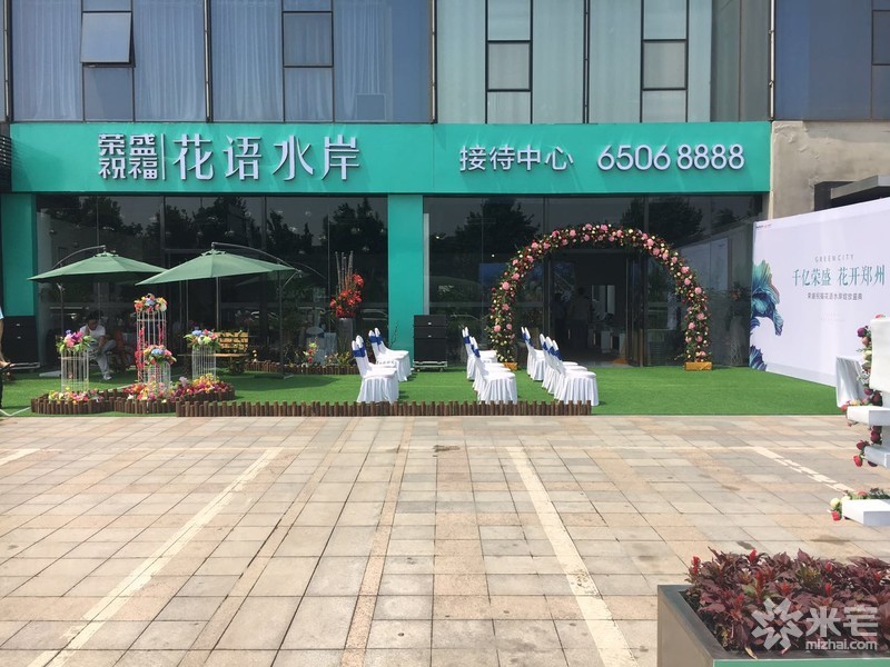 楼盘详情 荣盛祝福花语水岸 开盘时间: 交房时间:  暂无信息 地址