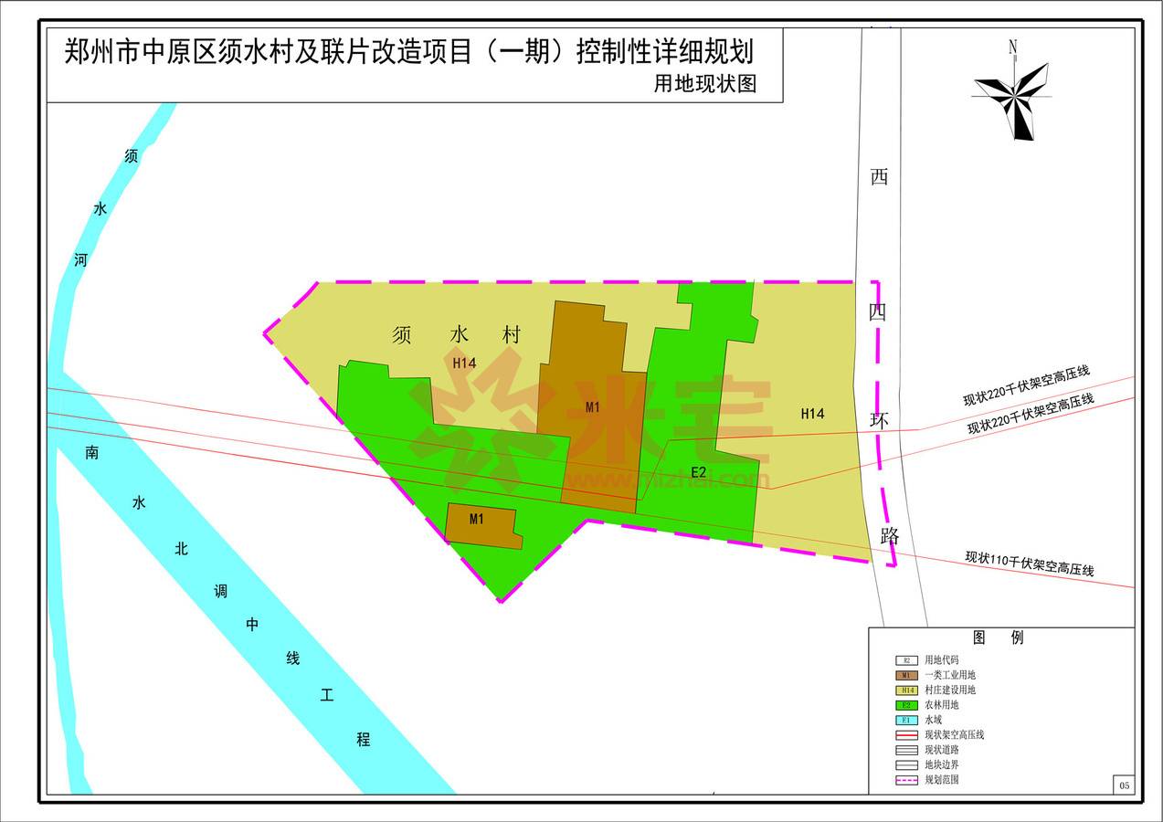 暫無信息 鄭州市中原區須水村及聯片改造項目(一期)控制性詳細規劃