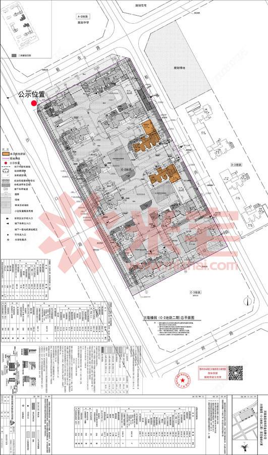 规划公示图 兴隆臻园总平面图