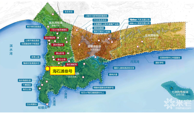 预计2019年中,海石滩叁号交房 地址: 文昌    文昌市龙楼镇铜鼓岭