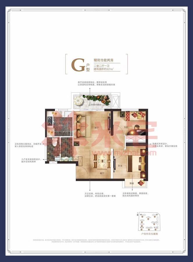 融侨悦澜庭户型图, 郑州融侨悦澜庭户型图-米宅郑州站