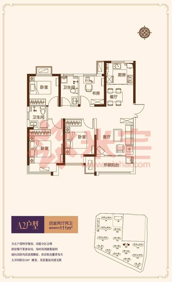 匯泉西悅城戶型圖, 鄭州匯泉西悅城戶型圖-米宅鄭州站