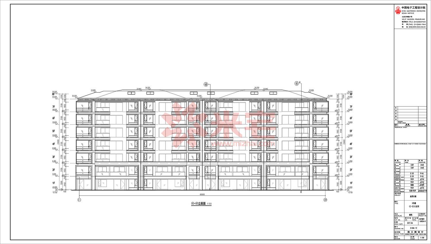 4,五号楼立面图(原图)
