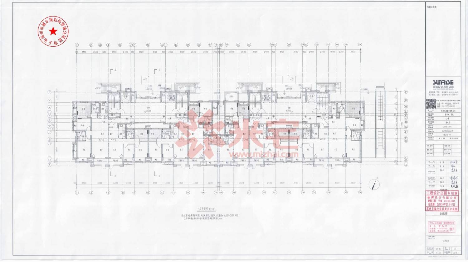 富田城九鼎公馆规划图 郑州富田城九鼎公馆规划公示图-米宅郑州站